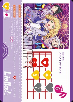 ノンフィクション!! 【PL!SP-bp4-024-L】